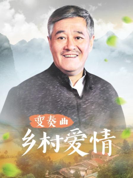 红边黑丝